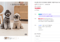 [오늘끝딜] 따사룸 강아지 미끄럼방지 롤매트 마블아이보리 110x50x0.6cm (12,900원 / 배송 무료)