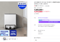 [온누리 20% 7/5까지]삼성 2026 비스포크 AI 스팀 플러스 VR80F01ADG 올인원 물걸레 로봇청소기 새틴 그레이지 (1,685,000원 / 배송 무료)