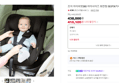 [카드할인+슈퍼적립] 조이 아이피벗360 아이사이즈 회전형 ISOFIX카시트 (416,100원 / 배송 무료)