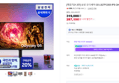 [체감가21.3만] [온누리 20% 7/5까지]삼성 오디세이 G5 LS27FG500 IPS QHD 180Hz (319,000원 / 배송 무료)