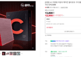 [오늘끝딜] [호환] 1+1 차량용 자동차 에어컨 필터포유 구리 활성탄 항균 냄새 차단 CFCC009 (12,800원 / 배송 무료)
