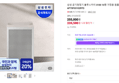 [온누리 20% 7/5까지]삼성 공기청정기 블루스카이 3100 10평 가정용 원룸 어스브라운 AP70F03102RTD (255,000원 / 배송 무료)