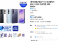 [톡학생증/체감가101만]갤럭시 S26 512GB 자급제폰 SM-S942N (1,371,370원 / 배송 무료)