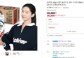[브랜드데이] [단백질 20g] 뉴케어 올프로틴 워터 사과맛 350mL 18팩 단백질음료 (38,900원 / 배송 무료)