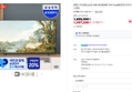 [감사제 종료 D-3]삼성전자 85인치 4k 가성비 TV / 20% 삼성환급 (1,126,000원 / 배송 무료)