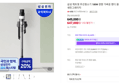 [온누리 20% 7/5까지]삼성 제트핏 무선청소기 180W 경량 가벼운 핸디 원룸 VS70H18GZG 새틴그레이지 (649,000원 / 배송 무료)