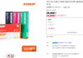 [오늘끝딜] 던킨 네스프레소 호환용 캡슐커피 5종 120개입 (34,900원 / 배송 무료)