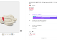 토앤토 헬로키티 참 태그 SET (Ver.2) 여자 흰색 쪼리 슬리퍼 (94,900원 / 배송 4,000원)