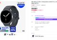 [온누리 20% 7/5까지]SM-L330 삼성 갤럭시 워치8 (강화유리 2매 패키지) 그라파이트, 44mm, 블루투스 (436,000원 / 배송 무료)