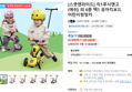 [스쿳앤라이드] 킥1푸시앤고(애쉬) 외 6종 택1 유아킥보드 어린이씽씽카 (169,200원 / 배송 무료)