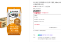[오늘끝딜] 파스퇴르 단백질플러스 음료 곡물맛, 195ml, 18개 (17,810원 / 배송 무료)