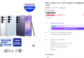 [혜택가 140만] [온누리 20% 7/5까지]삼성 공식 갤럭시 S26 울트라 512GB SM-S948N 자급제 (1,964,070원 / 배송 무료)