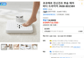 코코에르 전신건조 뽀송 에어 바디 드라이어 JNSB-BD238H (33,155원 / 배송 무료)