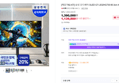 [체감가82.4만] [온누리 20% 7/5까지]삼성 오디세이 OLED G7 LS32HG730 80.3cm 4K (1,390,000원 / 배송 무료)