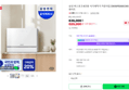 [온누리 20% 7/5까지]삼성 비스포크 6인용 식기세척기 카운터탑 DW30FB300CW0 화이트 (639,000원 / 배송 무료)