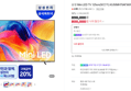 [오늘까지 10%쿠폰] 삼성 Mini LED TV 125cm(50인치) KU50MH70AFXKR 스탠드 (800,000원 / 배송 무료)