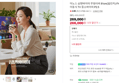 [오늘끝딜] 이노스 삼탠바이미 무빙티비 81cm(32인치) FHD 화이트 스마트 이동식 TV 중소바이미 P2.5 (266,000원 / 배송 무료)