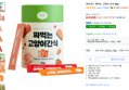 [하루특가] 원더푸드 짜먹는 고양이 간식 60p (8,510원 / 배송 무료)