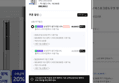 [오늘까지 10%할인쿠폰적용] 삼성 AW06C7155GWAY 비스포크윈도우핏 창문형에어컨 무풍 1등급 19.2㎡ 자가설치 (807,200원 / 배송 무료)