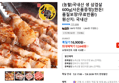 (농할)국내산 생 삼겹살 600g[사은품증정](한돈!품질보장!무료반품!) (12,640원 / 배송 무료)
