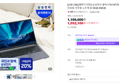 [온누리 20% 7/5까지] [혜택가 77만] 삼성전자 갤럭시북4 NT750XGR-A51A 인강용 사무용 노트북 i5 16GB 256GB (1,169,000원 / 배송 무료)