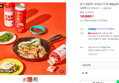 [도드람]캔돈 삼겹살구이용 300g [원산지:국산] (10,800원 / 배송 2,500원)