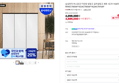 [종료D-3]삼성전자 비스포크 키친핏 냉장고 김치냉장고 세트 1도어 1104리터 (3,889,000원 / 배송 무료)