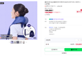 [넾다세일][풀리오본사] [선물SET] 목 어깨 두드림 마사지기 V3 + 파우치 + 쇼핑백M (124,900원 / 배송 무료)