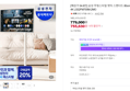 [체감가 54.6만] [온누리 20% 7/5까지]삼성 무빙스타일 엣지 스탠다드 80cm(32인치) UHD 4K LS32FM700M-2MO (779,000원 / 배송 무료)