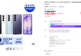 [혜택가 91만] [온누리20% 7/5까지]삼성 공식 갤럭시 S26 플러스 256GB SM-S947N 자급제 (1,390,870원 / 배송 무료)