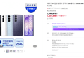 [혜택가 91만] [온누리 20% 7/5까지]삼성 공식 갤럭시 S26 플러스 256GB SM-S947N 자급제 (1,390,870원 / 배송 무료)