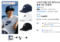 나이키 여름 추천 레거시 91 외 볼캡 7종 1만원대 (14,900원 / 배송 무료)