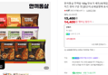 [브랜드데이+네맴무배] 한끼통살 주먹밥 100g 맛보기 세트(10개입) 삼각 김밥 냉동 김치 치즈 현미 구운 맛 (14,400원 / 배송 4,000원)