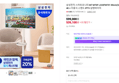 [온누리 20% 7/5까지]삼성전자 스마트모니터 M7 M70F LS32FM701 80cm(32인치) UHD 4K + 이동식 스탠드 IPTV 삼탠바이미 (599,000원 / 배송 무료)