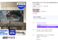 [체감 29.9만] [온누리 20% 7/5까지] 삼성 오디세이 G5 LS32FG500 80.1cm(32인치) 게이밍 모니터 180Hz (418,000원 / 배송 무료)