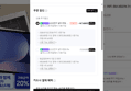 [오늘까지만 10%할인쿠폰적용] 삼성 갤럭시탭 S10플러스 WiFi SM-X820N 31.5cm 태블릿PC 2년보증 (1,328,520원 / 배송 무료)