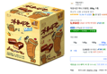 [하루특가] 자유시간 미니 초콜릿, 380g, 1개 (5,950원 / 배송 무료)