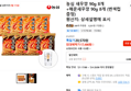 농심 새우깡 90g 8개+매운새우깡 90g 8개 (변색컵 증정) (17,490원 / 배송 무료)