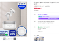 [온누리 20% 7/5까지]삼성 갤럭시 버즈4 프로 무선 블루투스 이어폰 SM-R640N 화이트 (359,000원 / 배송 무료)