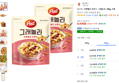 포스트 크랜베리 아몬드 그래놀라, 500g, 2개 (9,470원 / 배송 무료)