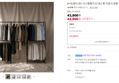 [오늘끝딜] [1+1] 멀티 2단 시스템행거 (드레스룸 이동식 원룸 옷방 행거) (42,900원 / 배송 무료)