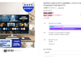 [최종체감가 42만] [온누리 20% 7/5까지]삼성전자 LS43FM701 스마트모니터 M7 M70F 107.9cm(43인치) 4K UHD 화이트 (622,000원 / 배송 무료)