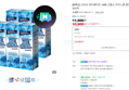 [오늘끝딜+슈퍼적립][N배송] 크리오 덴티메이트 1450 고불소 아이스쿨 쿨링 치약 120g 3+3개 (10,900원 / 배송 무료)