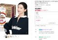 [브랜드데이] [단백질 25g] 뉴케어 올프로틴 고소한맛 245 mL 24팩 단백질음료 (41,900원 / 배송 무료)