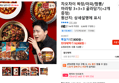 차오차이 짜장/마파/짬뽕/마라탕 3+3+3 골라담기(+2개 증정) (16,900원 / 배송 무료)