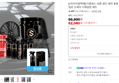 [오늘끝딜] [+타이어광택제] 더클래스 13종 셀프 세차 용품 자동차 실내 실외 입문 손세차 디테일링 세트 (82,080원 / 배송 무료)