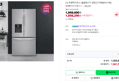 [넾다 세일]LG 프렌치디오스 얼음정수기 냉장고 (1,858,200원 / 배송 무료)