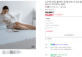 7월3일 최저가도전+슈퍼적립] 프로텍트어베드 웰어베드 듀라웰 알래스카 냉감 올인원 매트리스커버 화이트, Q(퀸) (40,250원 / 배송 무료)