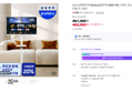 [온누리20% 7/5까지]삼성 삼탠바이미 68.6cm(27인치) M50F M5 스마트 모니터+화이트 이동식 스탠드 (461,000원 / 배송 무료)