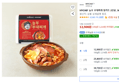 MYCHEF 놀부 부대찌개 밀키트 2인분, 582g, 1개 (12,900원 / 배송 무료)
